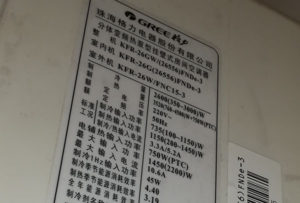 济宁市格力空调维修电话是多少