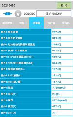 济宁市中央空调维修电话是多少